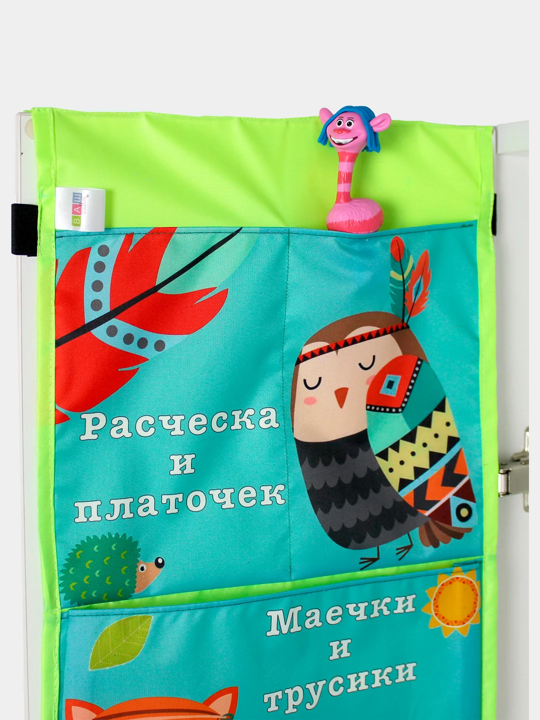 Кармашек в шкафчик для детского сада