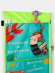Кармашек в шкафчик для детского сада