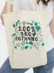 Сумка шоппер "Эко"
