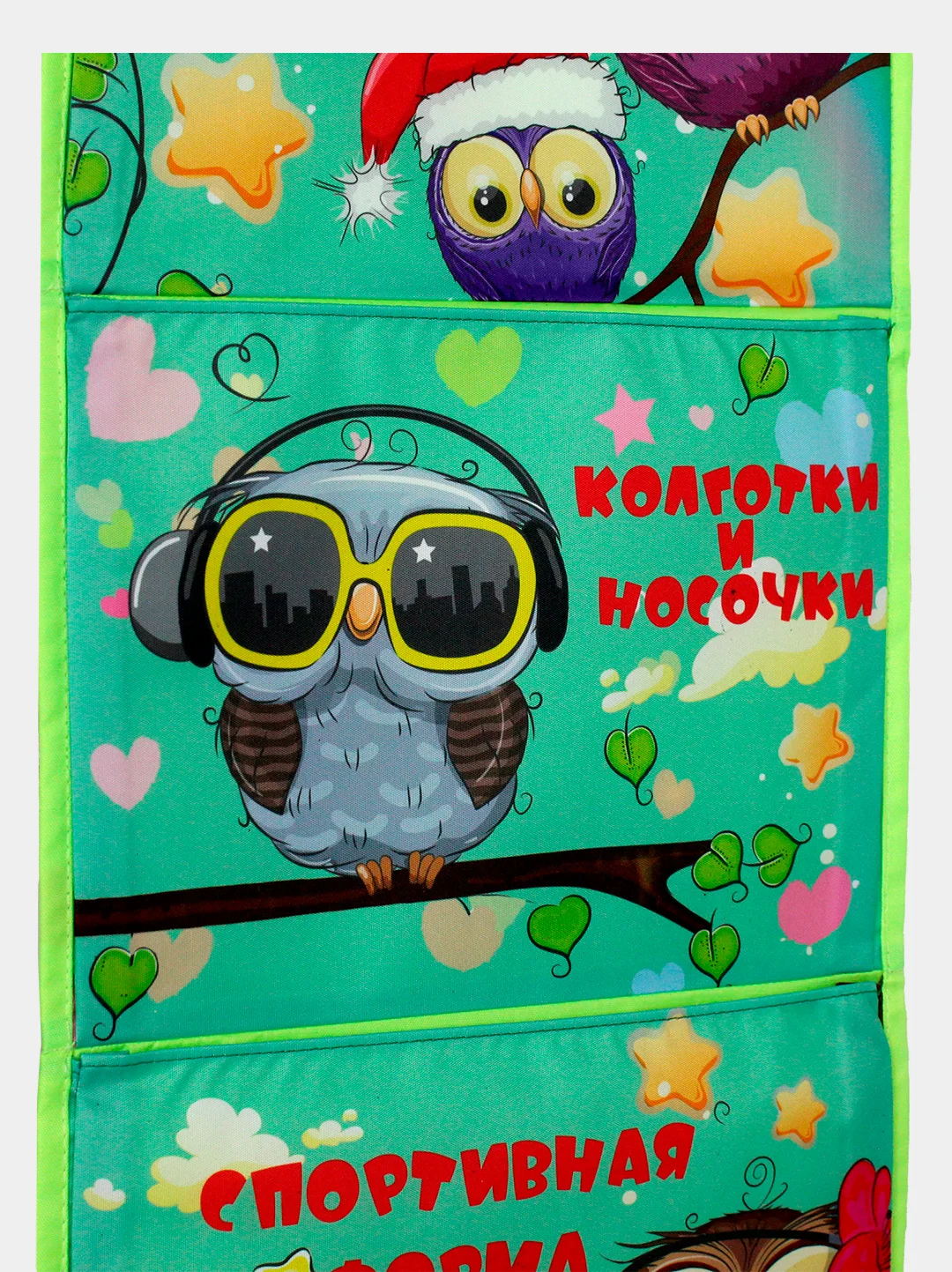 Кармашек в шкафчик для детского сада