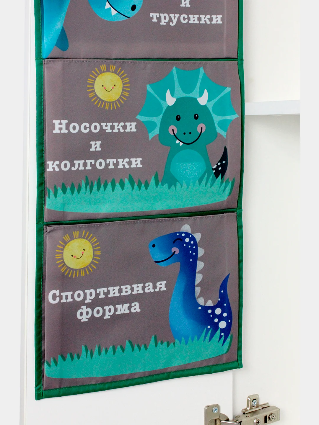Кармашек в шкафчик для детского сада