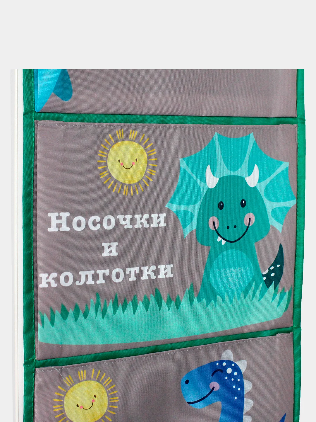 Кармашек в шкафчик для детского сада