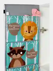 Кармашек в шкафчик для детского сада