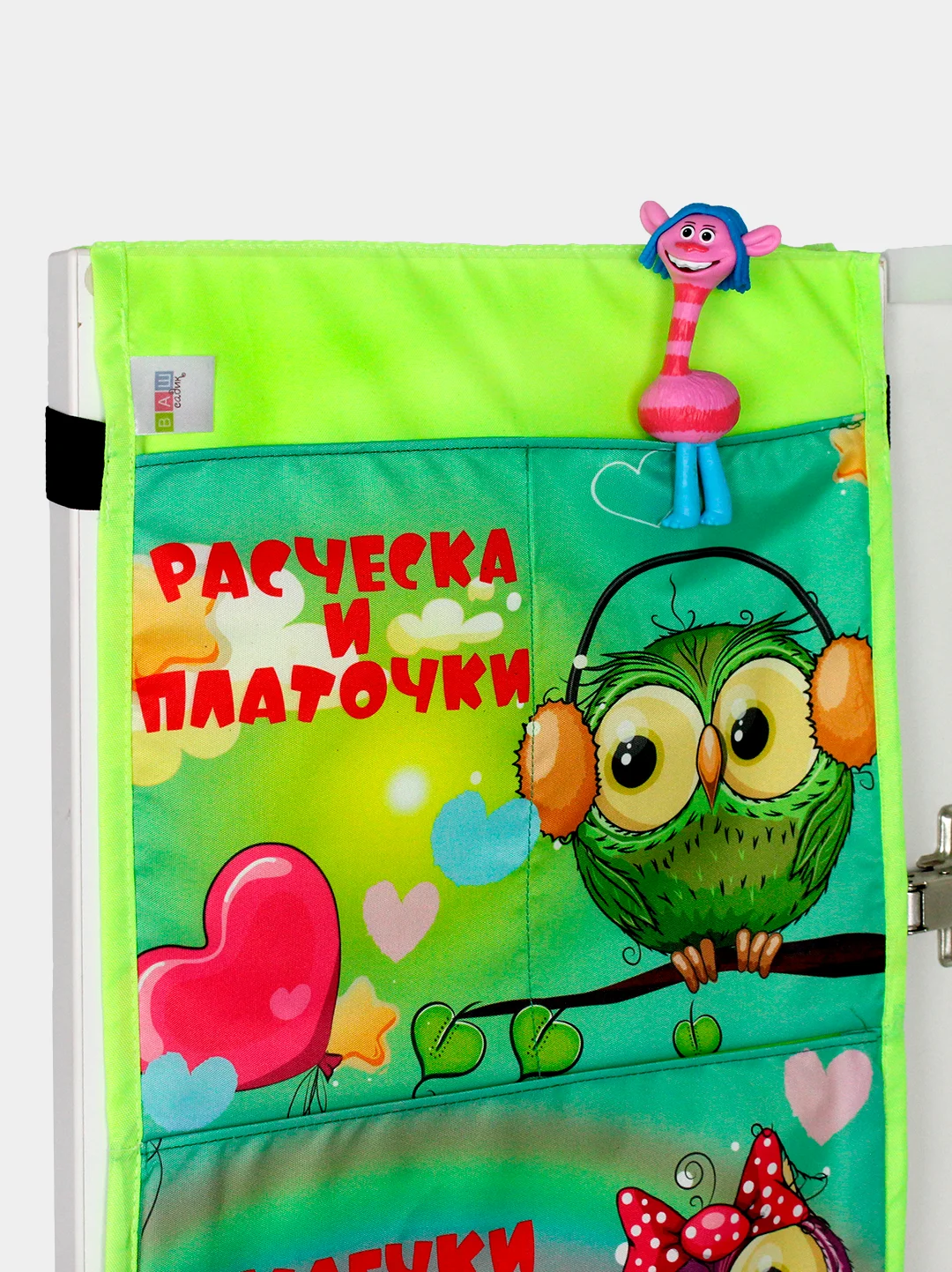 Кармашек в шкафчик для детского сада