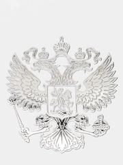 Металлическая наклейка-стикер "Герб РФ" на телефон / авто