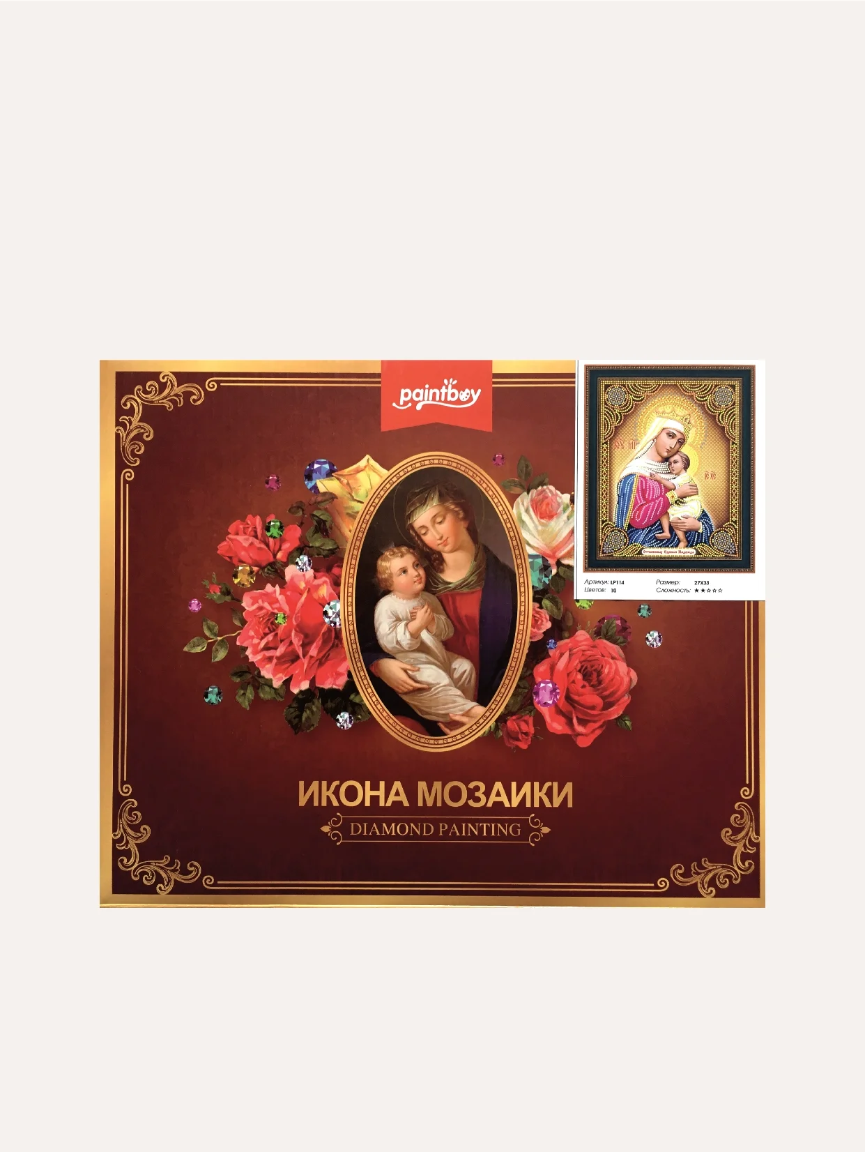 Алмазная мозаика "Икона Божьей Матери Всецарица", LP119, 27*33 см