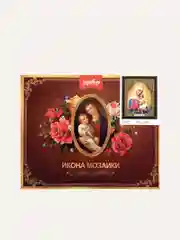 Алмазная мозаика "Икона Божьей Матери Всецарица", LP119, 27*33 см
