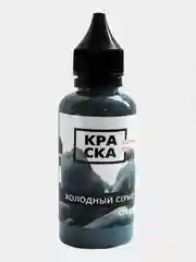 Краска для татуировки  Tattoo Ink: серые оттенки 50мл
