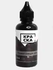 Краска для татуировки  Tattoo Ink: серые оттенки 50мл