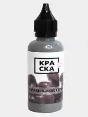 Краска для татуировки  Tattoo Ink: серые оттенки 50мл