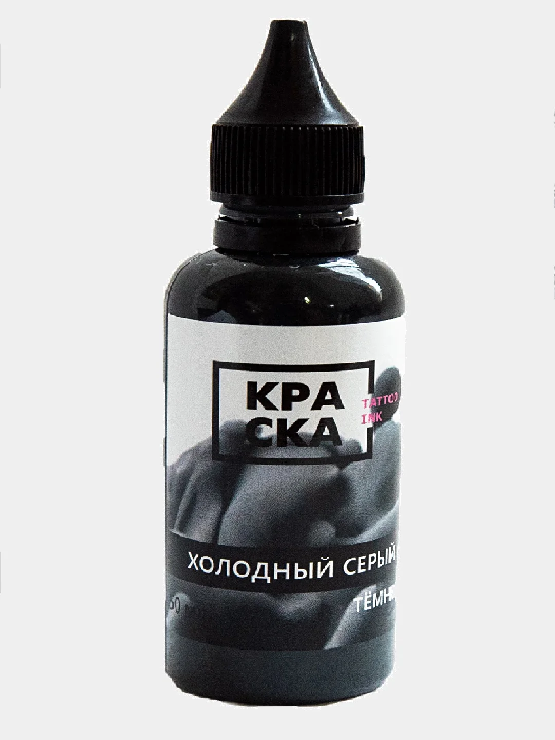 Краска для татуировки  Tattoo Ink: серые оттенки 50мл