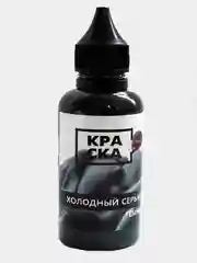 Краска для татуировки  Tattoo Ink: серые оттенки 50мл