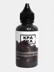 Краска для татуировки  Tattoo Ink: серые оттенки 50мл