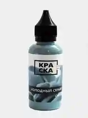 Краска для татуировки  Tattoo Ink: серые оттенки 50мл