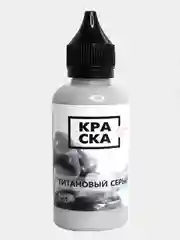 Краска для татуировки  Tattoo Ink: серые оттенки 50мл