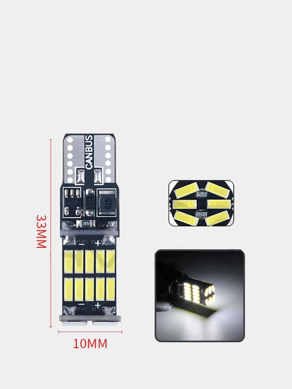 Светодиодная LED лампа габаритная T10 W5W 12V 26SMD CANBUS ( без ошибок )