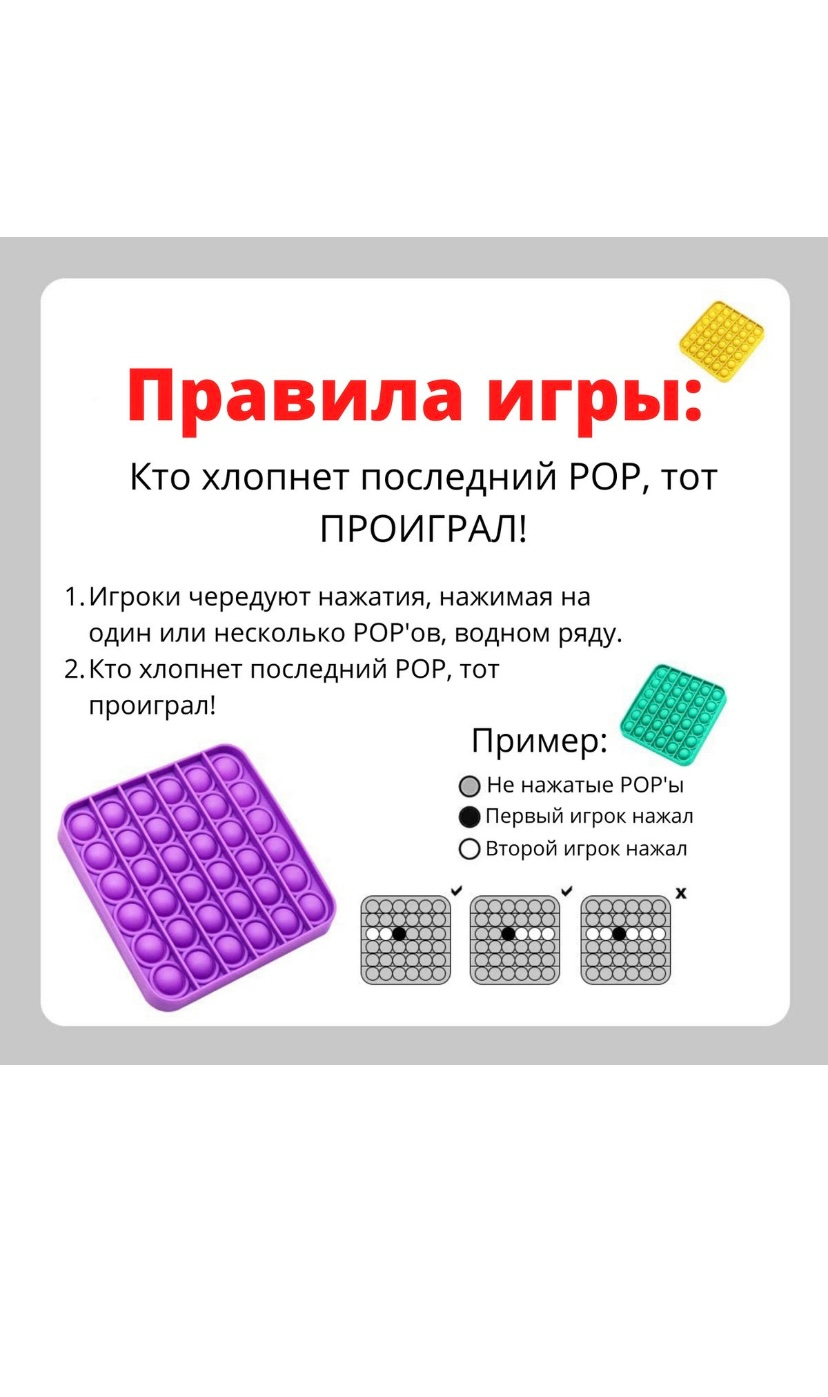 Сенсорная игрушка антистресс Pop it (поп ит,попит ,Симпл Димпл) Сердечко,  разноцветный купить по цене 69 ₽ в интернет-магазине Магнит Маркет