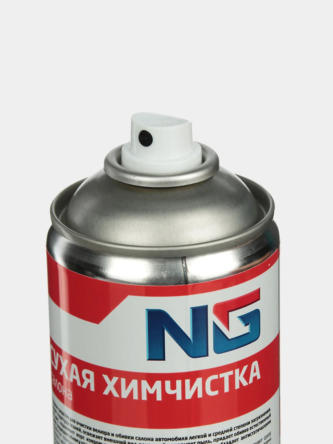 Сухая химчистка New Galaxy "Пенная" с щеткой-крышкой, аэрозоль, 520 мл