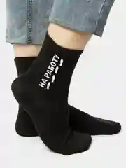 Носки черные мужские "На работу"