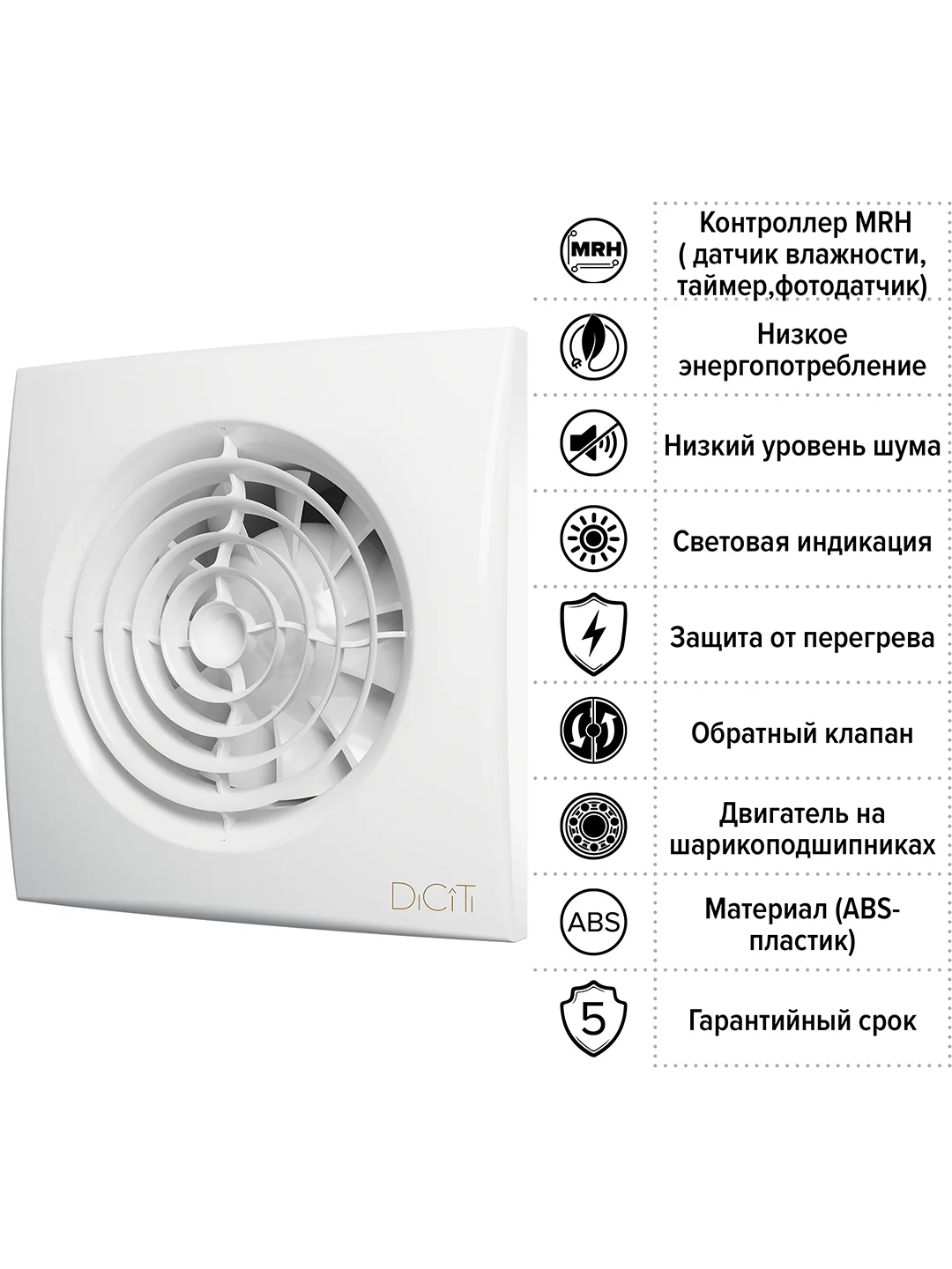 Вытяжной вентилятор 100 AURA 4C MRH бесшумный с клапаном фототаймером датчиком влажности