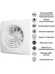 Вытяжной вентилятор 100 AURA 4C MRH бесшумный с клапаном фототаймером датчиком влажности