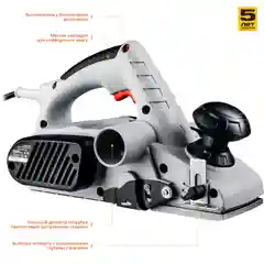 Рубанок ЗУБР ЗР-950-82