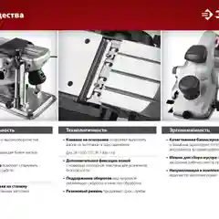Рубанок ЗУБР ЗР-950-82