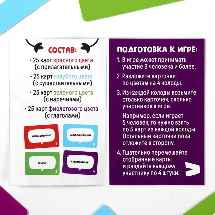Настольная быстрая игра Хлопс, на внимание и реакцию