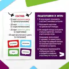 Настольная быстрая игра Хлопс, на внимание и реакцию