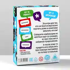 Настольная быстрая игра Хлопс, на внимание и реакцию