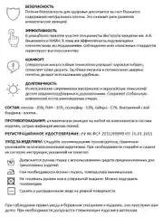 Бандаж брюшной поддерживающий / Пояс для спины / Корсет ортопедический поясничный