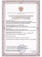 Бандаж брюшной поддерживающий / Пояс для спины / Корсет ортопедический поясничный