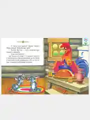 Русские народные сказки