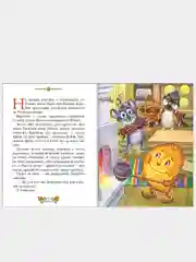 Русские народные сказки