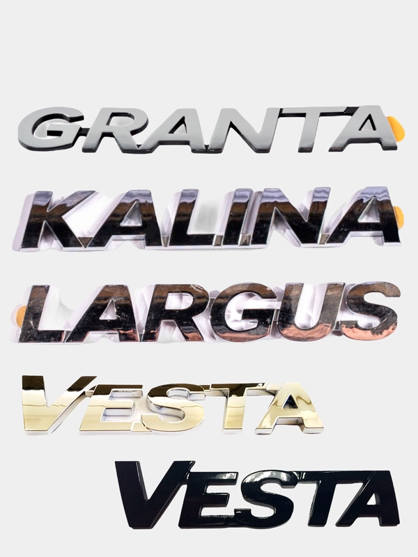 Шильдик-эмблема Granta Kalina Largus Vesta Priora X-Ray