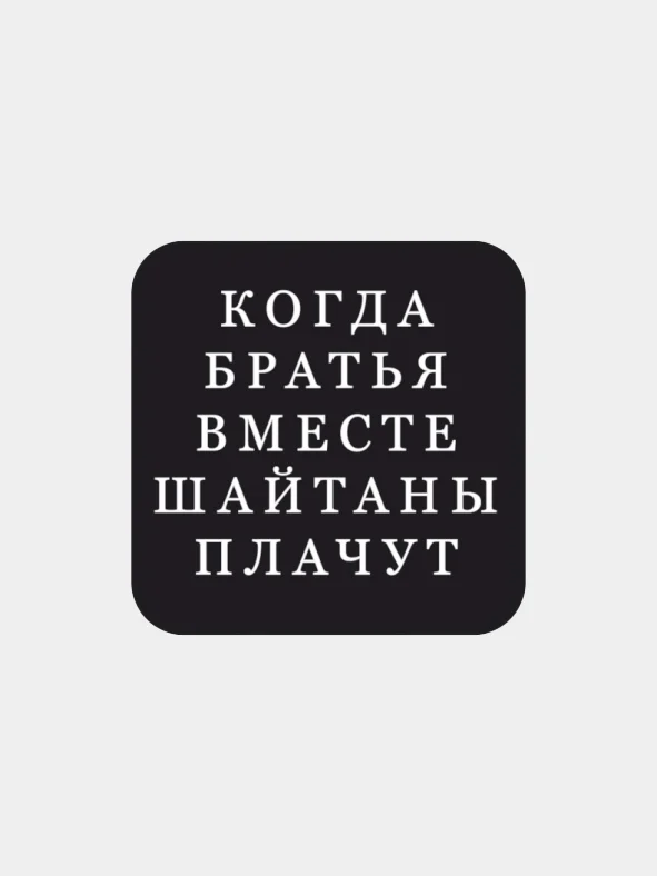 Индиго 3d наклейки на телефон с разными дизайнами