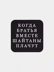 Индиго 3d наклейки на телефон с разными дизайнами