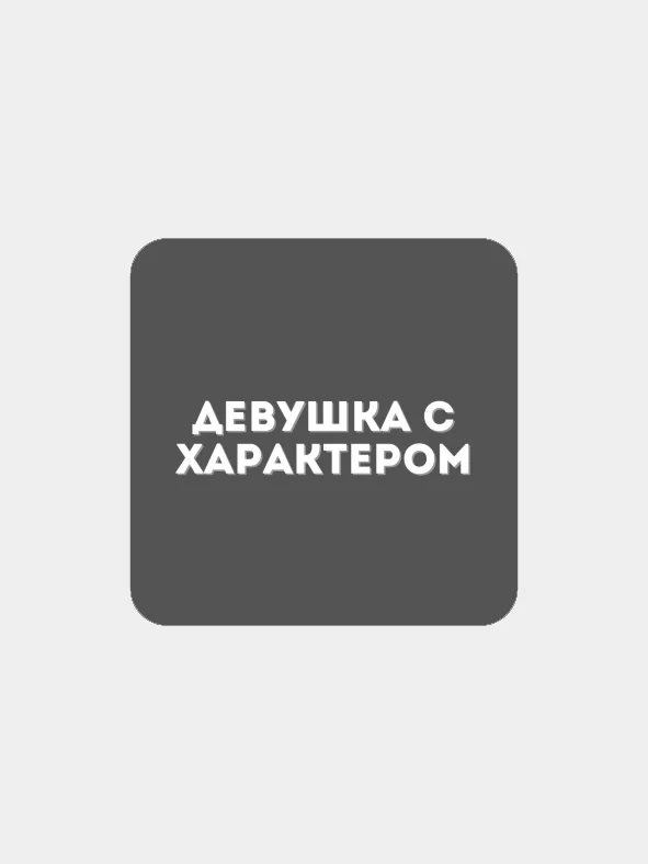 Лесной зеленый 3d наклейки на телефон с разными дизайнами