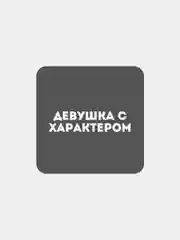 Лесной зеленый 3d наклейки на телефон с разными дизайнами