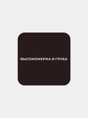 3D наклейки на телефон с разными дизайнами