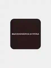 Серый меланж 3d наклейки на телефон с разными дизайнами