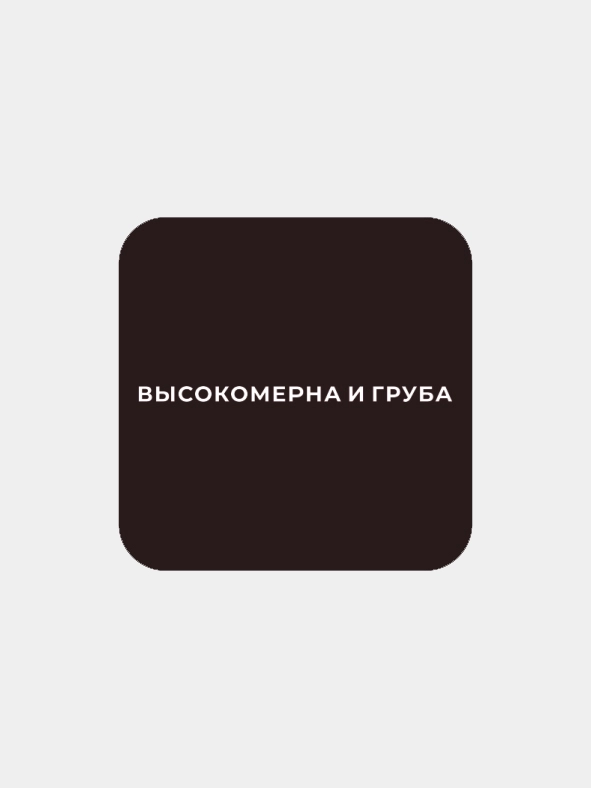 3D наклейки на телефон с разными дизайнами