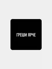 Лимонный 3d наклейки на телефон с разными дизайнами