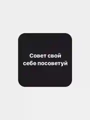 Хаки 3d наклейки на телефон с разными дизайнами