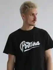 Футболка мужская принт "Родина"