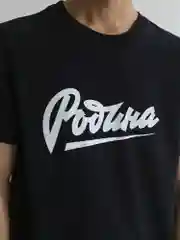Футболка мужская принт "Родина"
