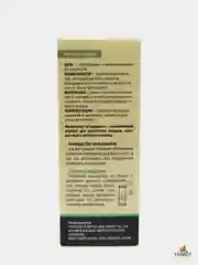Монокуляр Следопыт" №7 кратность 10, с чехлом