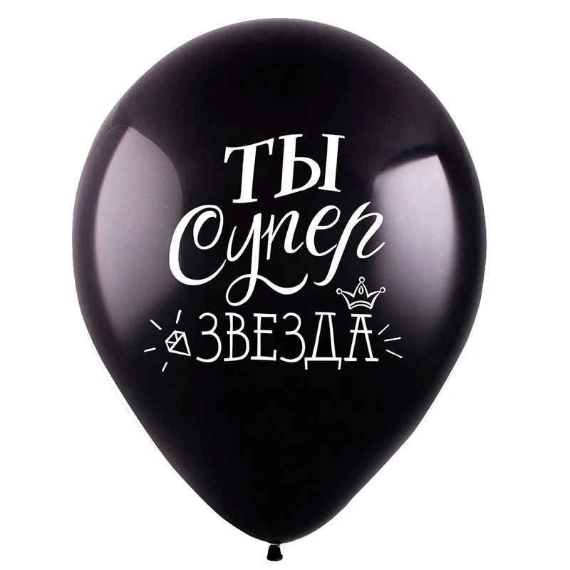 Воздушные шары "Комплимент" набор из 10 шт. ассорти, пастель, 30см