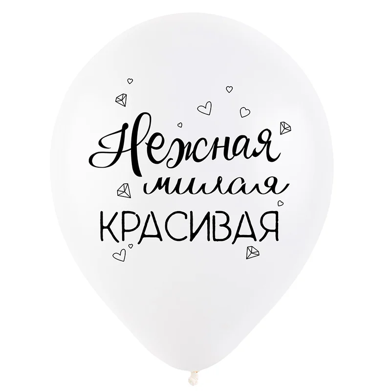 Воздушные шары "Комплимент" набор из 10 шт. ассорти, пастель, 30см