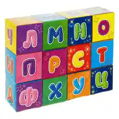 Кубики Азбука, 12 шт., по методике Монтессори
